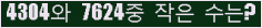 오른쪽의 새로고침을 클릭해 주세요.