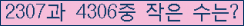 오른쪽의 새로고침을 클릭해 주세요.
