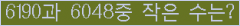오른쪽의 새로고침을 클릭해 주세요.