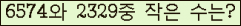 오른쪽의 새로고침을 클릭해 주세요.