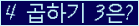 오른쪽의 새로고침을 클릭해 주세요.