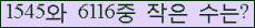 오른쪽의 새로고침을 클릭해 주세요.