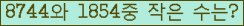 오른쪽의 새로고침을 클릭해 주세요.