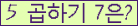 오른쪽의 새로고침을 클릭해 주세요.