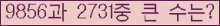 오른쪽의 새로고침을 클릭해 주세요.