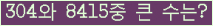 오른쪽의 새로고침을 클릭해 주세요.