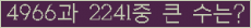 오른쪽의 새로고침을 클릭해 주세요.