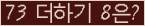 오른쪽의 새로고침을 클릭해 주세요.