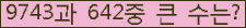 오른쪽의 새로고침을 클릭해 주세요.