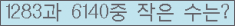 오른쪽의 새로고침을 클릭해 주세요.