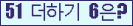 오른쪽의 새로고침을 클릭해 주세요.