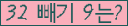 오른쪽의 새로고침을 클릭해 주세요.