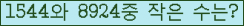 오른쪽의 새로고침을 클릭해 주세요.