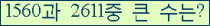 오른쪽의 새로고침을 클릭해 주세요.