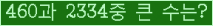 오른쪽의 새로고침을 클릭해 주세요.