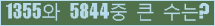 오른쪽의 새로고침을 클릭해 주세요.