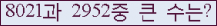 오른쪽의 새로고침을 클릭해 주세요.