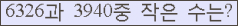오른쪽의 새로고침을 클릭해 주세요.