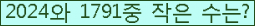 오른쪽의 새로고침을 클릭해 주세요.