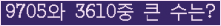 오른쪽의 새로고침을 클릭해 주세요.