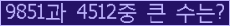 오른쪽의 새로고침을 클릭해 주세요.