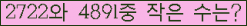 오른쪽의 새로고침을 클릭해 주세요.