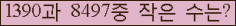 오른쪽의 새로고침을 클릭해 주세요.