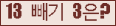 오른쪽의 새로고침을 클릭해 주세요.