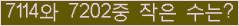 오른쪽의 새로고침을 클릭해 주세요.
