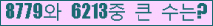 오른쪽의 새로고침을 클릭해 주세요.
