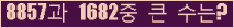 오른쪽의 새로고침을 클릭해 주세요.