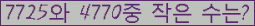 오른쪽의 새로고침을 클릭해 주세요.