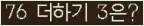 오른쪽의 새로고침을 클릭해 주세요.
