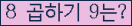 오른쪽의 새로고침을 클릭해 주세요.
