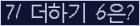 오른쪽의 새로고침을 클릭해 주세요.