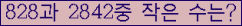 오른쪽의 새로고침을 클릭해 주세요.