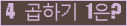 오른쪽의 새로고침을 클릭해 주세요.
