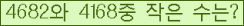 오른쪽의 새로고침을 클릭해 주세요.