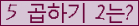 오른쪽의 새로고침을 클릭해 주세요.