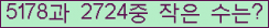 오른쪽의 새로고침을 클릭해 주세요.