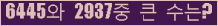 오른쪽의 새로고침을 클릭해 주세요.
