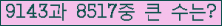 오른쪽의 새로고침을 클릭해 주세요.