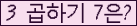오른쪽의 새로고침을 클릭해 주세요.