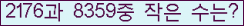 오른쪽의 새로고침을 클릭해 주세요.