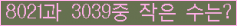 오른쪽의 새로고침을 클릭해 주세요.