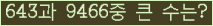 오른쪽의 새로고침을 클릭해 주세요.