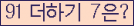 오른쪽의 새로고침을 클릭해 주세요.