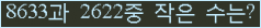 오른쪽의 새로고침을 클릭해 주세요.