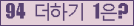 오른쪽의 새로고침을 클릭해 주세요.