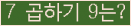 오른쪽의 새로고침을 클릭해 주세요.